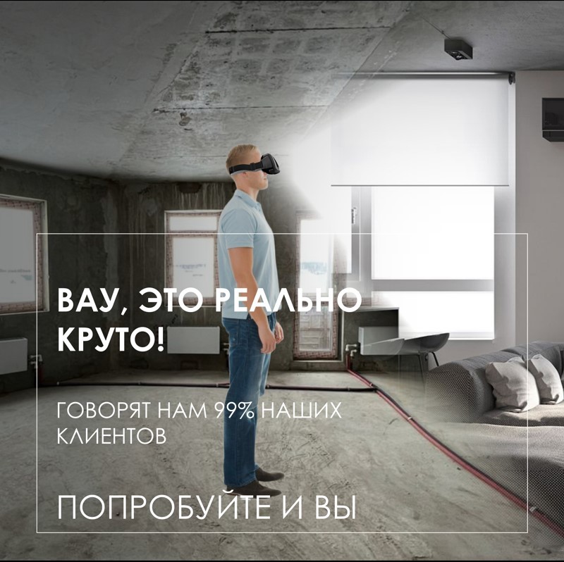 GREAT DESIGN
